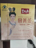 碧生源常菁茶 減肥茶 減肥瘦肚子燃脂全身快速瘦 強效快速減肥瘦腿瘦臉 常青茶40袋*1盒[體驗裝] 曬單實(shí)拍圖
