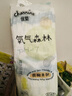 佳嬰氧氣森林紙尿褲L碼80片（9-14KG）超薄嬰兒尿不濕男女寶寶通用 曬單實拍圖