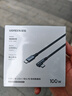綠聯(lián)（UGREEN） Type-c數據線(xiàn)雙彎頭PD100w快充單彎頭充電線(xiàn)數據線(xiàn)通用蘋(píng)果17/16/15Mac華為mate60筆記本小米手機 【單彎頭】1米 70643 曬單實(shí)拍圖