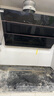 萬(wàn)和（Vanward）【小雙翼J525S Pro·1腔對1灶】側吸抽排油煙機家用23風(fēng)量爆炒一級能效家電可配燃氣灶國家補貼20% 曬單實(shí)拍圖