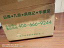 小活蠟樣芽孢桿菌活菌膠囊 0.25g*12粒/盒 用于腸炎腹瀉腹脹功能絮亂消化差 3盒【鞏固腸道加強黏膜】 曬單實拍圖