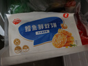 秋田滿滿冷凍鱈魚鮮蝦餅208g 大西洋真鱈魚兒童早餐半成品 享寶寶嬰兒食譜 曬單實(shí)拍圖
