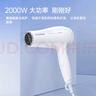 飛科（FLYCO）電吹風(fēng)機家用發(fā)廊大功率2000W速干恒溫便攜可折疊白色FH6232 曬單實(shí)拍圖
