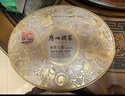 廣州酒家 冰炫七星月餅禮盒 540g 8個(gè)裝 中秋冰皮月餅芒果巧克力流心送禮 曬單實(shí)拍圖