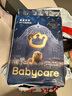 babycare皇室獅子王國弱酸紙尿褲小號S58片(4-8kg)嬰兒尿不濕親膚透氣 曬單實(shí)拍圖