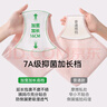 歐迪芬6條女士?jì)妊澟兠?A抗菌100%純棉加長(cháng)底檔透氣中腰少女三角內褲 曬單實(shí)拍圖