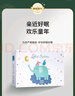 Latex Systems兒童枕頭 泰國原裝兒童乳膠枕芯 93%含量 3-16歲學(xué)生頸椎枕 大象 曬單實(shí)拍圖