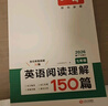 一本英語(yǔ)聽(tīng)力專(zhuān)項訓練48套七年級初一上下冊 2026版初中英語(yǔ)同步聽(tīng)說(shuō)句子短文對話(huà)長(cháng)難句專(zhuān)題訓練 曬單實(shí)拍圖