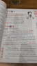 學(xué)而思 初中必讀名著 朝花夕拾 小升初 語(yǔ)文課外閱讀推薦叢書 七年級(jí)上初一精批精講 考點(diǎn)速記一遍過 分類刷題拿滿分 曬單實(shí)拍圖