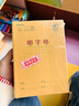 晨光（M&G）文具田字格本36K語(yǔ)文作業(yè)本 11行8列88格一年級小學(xué)生練習本幼兒園抄書(shū)本子20本K36185C 曬單實(shí)拍圖