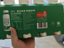 悅鮮活有機鮮牛奶  260ml*5瓶 巴氏殺菌乳 生鮮 低溫奶 曬單實(shí)拍圖