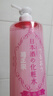 菊正宗日本酒高保濕清爽妝水清酒酵母養膚溫和化妝水高保濕化妝水 500ml 曬單實(shí)拍圖