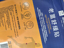 研JOU室金門(mén)一條根 老姜舒緩貼 6枚*3包 6片 3包 曬單實(shí)拍圖