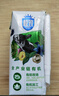 三元極致有機(jī)低脂純牛奶整箱200ml*21盒  減少55%脂肪  中秋禮盒 曬單實(shí)拍圖