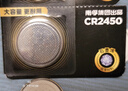 南孚傳應原裝CR2032紐扣電池CR2450吉普jeep牧馬人自由光指南者自由俠大切諾基原廠(chǎng)汽車(chē)鑰匙電池遙控器 CR2450【兩粒裝+送工具】參考詳情頁(yè)選擇型號 曬單實(shí)拍圖