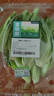 【富硒】生菜苗200g 曬單實(shí)拍圖