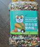 憨憨樂園倉鼠糧倉鼠鼠糧刺猬金絲熊花枝鼠糧食食物主糧飼料口糧零食用品 曬單實拍圖
