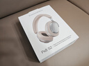 寶華韋健Px8S2【新旗艦上市】無(wú)線(xiàn)hifi頭戴式藍牙耳機 B&W智能主動(dòng)降噪高保真音樂(lè ) 稚藕灰 曬單實(shí)拍圖