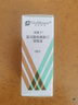 【原研進(jìn)口】埃美丁 富馬酸依美斯汀滴眼液 5ml:2.5mg/盒 曬單實(shí)拍圖
