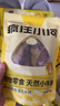瘋狂小狗寵物狗狗零食磨牙牛骨頭成幼犬小大型犬潔齒耐啃 風(fēng)干小牛排130g 曬單實(shí)拍圖