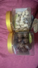 良品鋪子堅果禮盒1330g  零食大禮包核桃每日堅果中秋節送禮禮品企業(yè)團購 曬單實(shí)拍圖