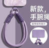 GGUU適用手機(jī)掛繩手機(jī)殼掛鏈可手提方便攜帶手繩鑰匙扣新款手腕帶高級(jí)純色編織手機(jī)殼掛件多功能防丟繩 草紫色-絨布雙排扣短掛繩 無(wú)規(guī)格 曬單實(shí)拍圖