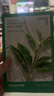 悅詩(shī)風(fēng)吟（Innisfree）鮮萃肌活面膜[綠茶]10片保濕補水舒緩修護提亮改善暗沉教師節禮物 曬單實(shí)拍圖