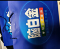腦白金口服液中老年裝膠囊改善睡眠潤腸通便含褪黑素過節(jié)禮盒送長輩父母 【共20天量】腦白金口服液10天量*2盒 年輕態(tài)禮盒裝 曬單實拍圖