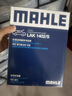 馬勒（MAHLE）馬勒空調濾芯格濾清器活性炭適配新老款本田 本田CRV/皓影 17-25款 曬單實(shí)拍圖