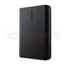 東芝（TOSHIBA）2TB 移動(dòng)硬盤(pán)機械 新小黑A(yíng)5 USB3.2 Gen 1 2.5英寸 兼容Mac 數據存儲 輕薄便攜 曬單實(shí)拍圖