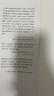 社會(huì)心理學(xué)（第11版，中文平裝版）被譯為12種語(yǔ)言，津巴多和彭凱平專文推薦，張泉靈的“必備工具書”，暢銷100余萬(wàn)冊(cè) 曬單實(shí)拍圖