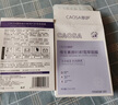 BEAIB5積雪草補水面膜30片保濕曬后修復敏感去黃提亮抗皺緊致熬夜男女 曬單實拍圖