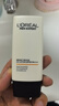 歐萊雅男士專(zhuān)用耀白防曬霜隔離乳美白提亮SPF50戶(hù)外軍訓護膚品送男友 曬單實(shí)拍圖