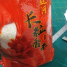 十月稻田 長粒香大米 10斤（東北大米 香米 5公斤/十斤） 曬單實(shí)拍圖