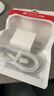 天語（K-Touch）適配蘋果16/17充電器45W原裝快充套裝氮化鎵充電頭iPhone15PromaxPlus手機編織線正品type-c數(shù)據(jù)線 【正品原充】蘋果快充頭+1.0米編織快充線 曬單實拍圖