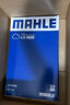 馬勒（MAHLE）空氣濾芯濾清器LX5609(宋PLUS 1.5T汽油/唐DMi/宋Pro1.5T(驍云版) 曬單實拍圖
