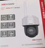 HIKVISION?？低暉o(wú)線(xiàn)攝像頭家用室外防水監控器360度全景無(wú)死角400萬(wàn)超清WiFi聲音報警可對講AI人形檢測 曬單實(shí)拍圖