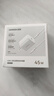 綠聯(lián)45W適用蘋果17充電器套裝iPhone17/16ProMax/plus/Air手機(jī)PD40W氮化鎵快充頭Type-C數(shù)據(jù)線ipad插頭 曬單實(shí)拍圖