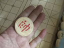 京東京造 實(shí)木中國(guó)象棋套裝 【防水耐磨】折疊棋盤(pán)棋子便攜學(xué)生桌游大號(hào) 曬單實(shí)拍圖