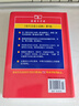 現代漢語(yǔ)小詞典（第5版） 教材教輔中小學(xué)1-6年級語(yǔ)文課外閱讀作文新華字典成語(yǔ)故事牛津高階古漢語(yǔ)常用字古代漢語(yǔ)英語(yǔ)學(xué)習常備工具書(shū) 曬單實(shí)拍圖