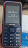 飛利浦（PHILIPS）E588A 全網(wǎng)通4G老人手機 大喇叭大聲音超長待機大屏大字老年人專用手機直板按鍵學生備用機 星空黑 曬單實拍圖