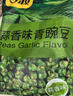 甘源原味青豌豆青豆豌豆粒豆子堅果炒貨休閑零食特產(chǎn)小吃量販大包500g 曬單實(shí)拍圖