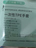 烏斯京 一次性手套TPE食品級(jí)200只餐飲廚房美容塑料薄膜手套 大碼L 曬單實(shí)拍圖