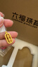 六福珠寶福滿傳家足金藏式金剛杵黃金吊墜不含項(xiàng)鏈 計(jì)價(jià) G16G0012DS 4.26克(含工費(fèi)409元)中版 曬單實(shí)拍圖