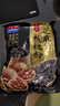 西麥黑芝麻核桃粉350g 燕麥片黑芝麻糊營養(yǎng)早餐五谷雜糧粉獨立包裝 曬單實拍圖