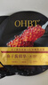 OHBT魚(yú)子醬抗皺面膜10片緊致抗衰老補水保濕祛黃提亮膚色男女士 曬單實(shí)拍圖