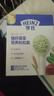亨氏（Heinz）豬肝菠菜營(yíng)養(yǎng)粒粒面192g嬰幼兒輔食0添加獨(dú)立包裝兒童早餐6月+ 曬單實(shí)拍圖