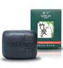 羅蘭香皂竹炭皂洗澡控油潔面洗臉深層清潔毛孔沐浴皂120g/盒 5塊竹炭皂 曬單實(shí)拍圖