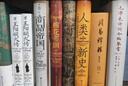 墓畔回憶錄：投身政治的法國文學(xué)大師，以畢生之力完成的壯麗巨作 時(shí)隔二十年，中文全譯本終于再版 曬單實(shí)拍圖
