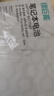 綠巨能（llano）適用小米筆記本Pro15.6英寸電池R15B01W 171501-AF/AQ/FD TM1701 181501-AD/AB電腦電池 曬單實拍圖